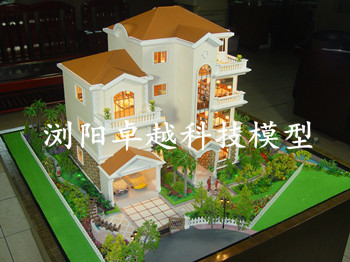 定制单体别墅模型